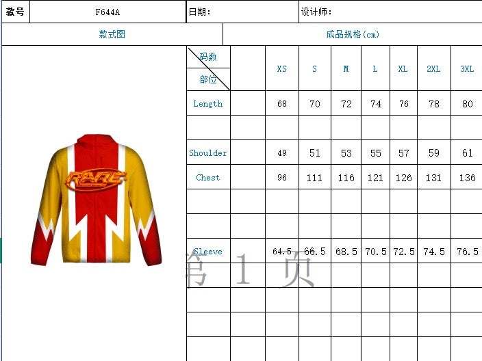 “Flash” Track Suit Jacket