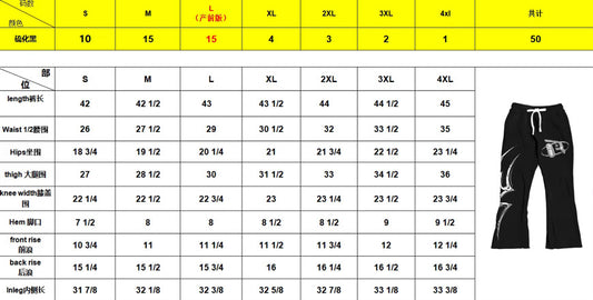 “Grim Reaper” Women’s Sweat Pants